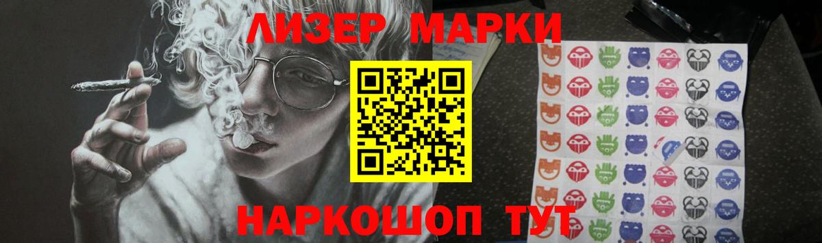 Лсд 25 экстази кислота  ссылка на мегу рабочий сайт  Вход с VPN  LSD-25 экстази  Отрадное  Лсд 25 экстази кислота 