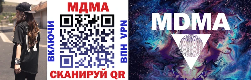 МДМА VHQ Отрадное