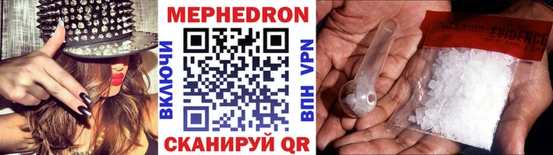 МЕФ мука Отрадное